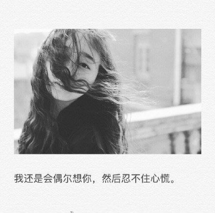 唯美图片，文字图片,情侣图片qqqqp
