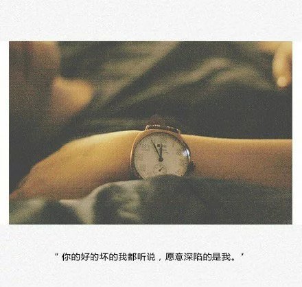 我们好好说话好吗，就像当初一样