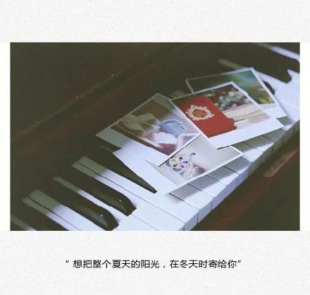 唯美图片，文字图片,情侣图片qqqqp