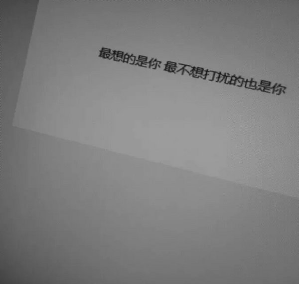 唯美图片，文字图片,情侣图片qqqqp