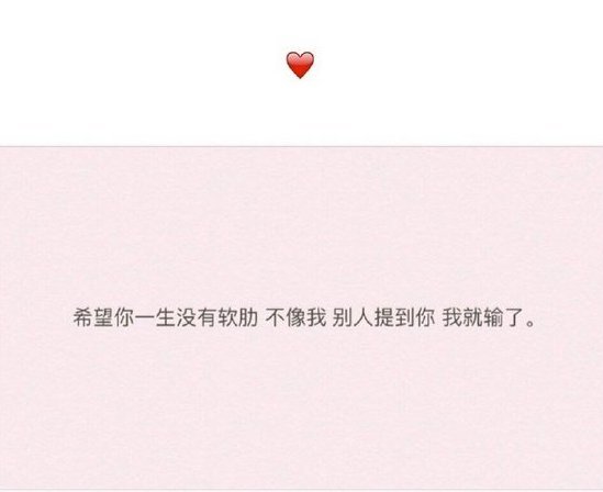 唯美图片，文字图片,情侣图片qqqqp