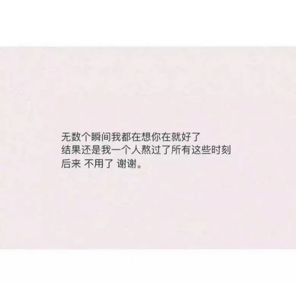 唯美图片，文字图片,情侣图片qqqqp