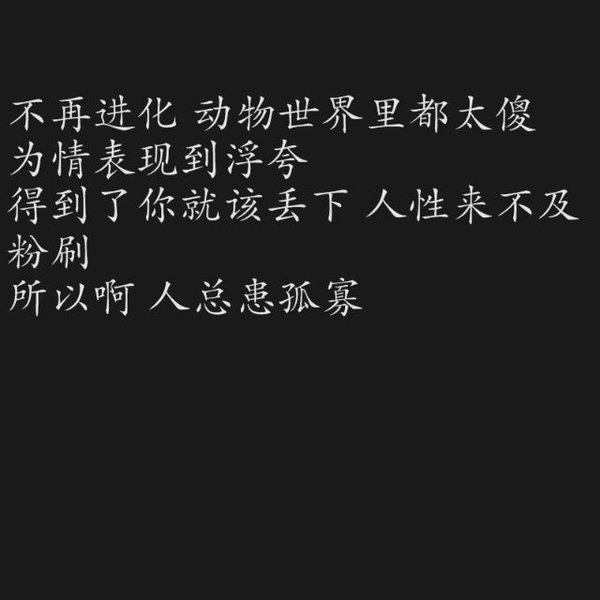 唯美图片，文字图片,情侣图片qqqqp