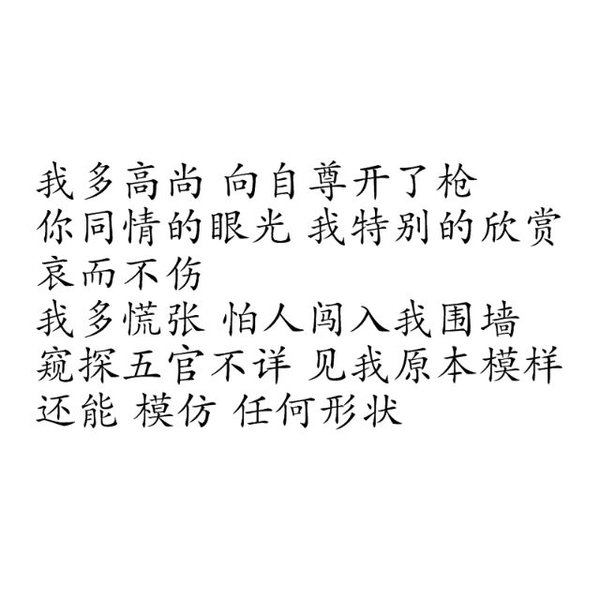 唯美图片，文字图片,情侣图片qqqqp