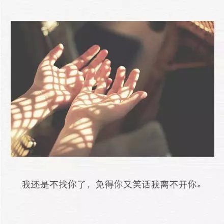 唯美图片，文字图片,情侣图片qqqqp