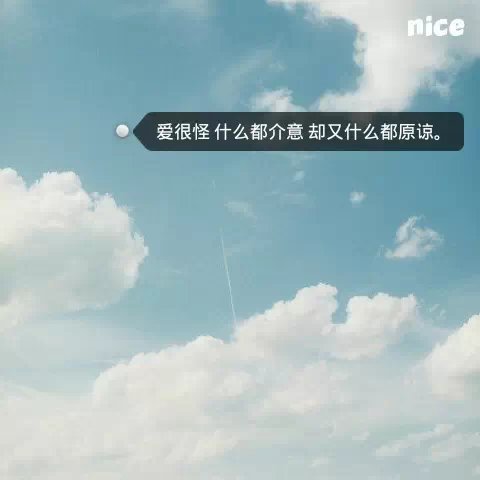 唯美图片，文字图片,情侣图片qqqqp