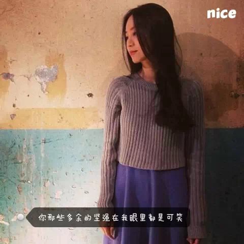 唯美图片，文字图片,情侣图片qqqqp