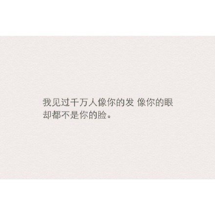 唯美图片，文字图片，动漫图片，情侣图片,qqqqp.com