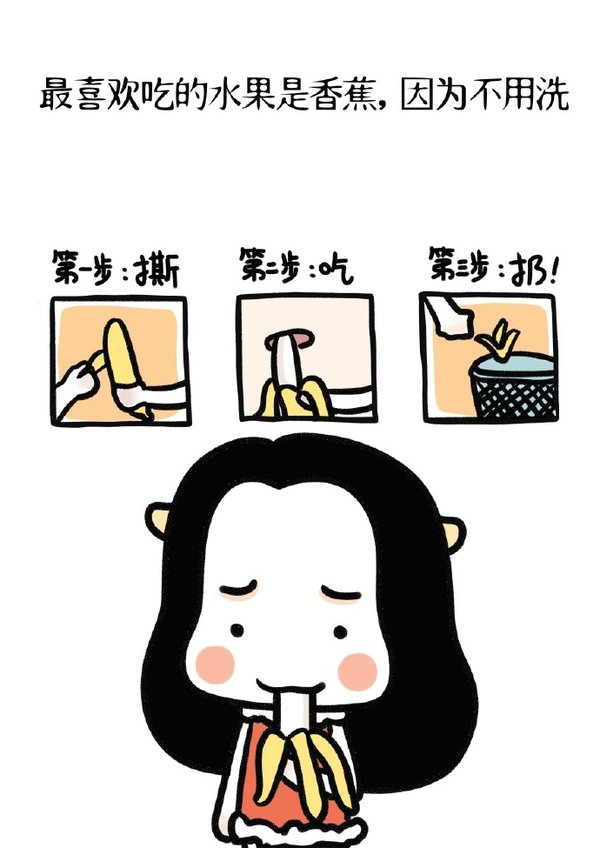 懒癌综合征