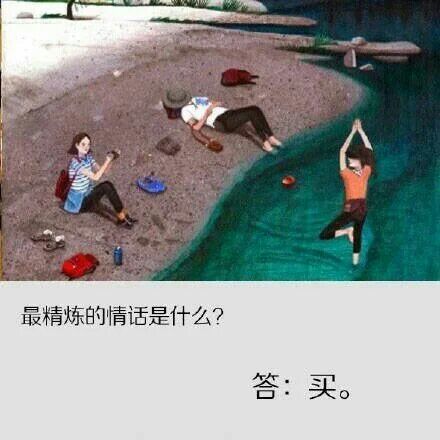 唯美图片，文字图片，动漫图片，情侣图片,qqqqp.com