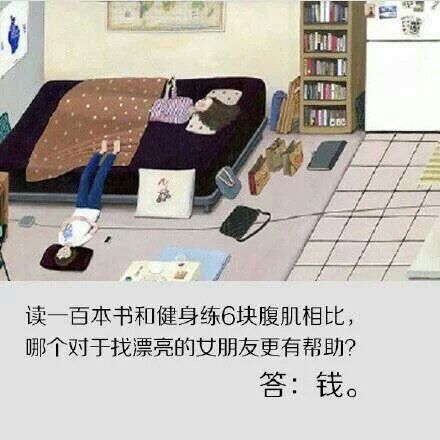 唯美图片，文字图片，动漫图片，情侣图片,qqqqp.com