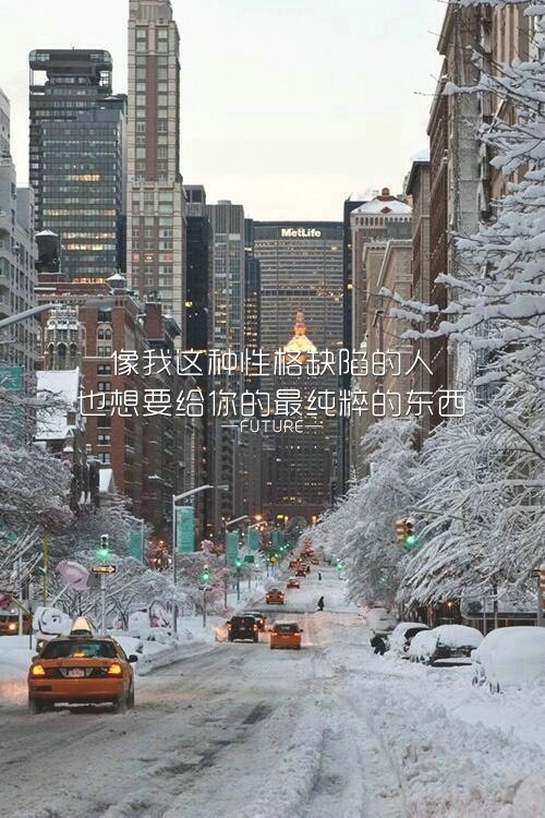 唯美图片，文字图片,情侣图片qqqqp