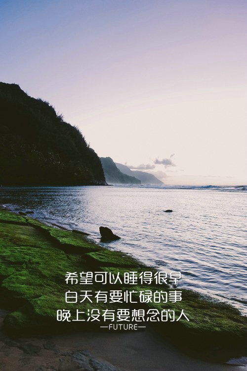 唯美图片，文字图片,情侣图片qqqqp