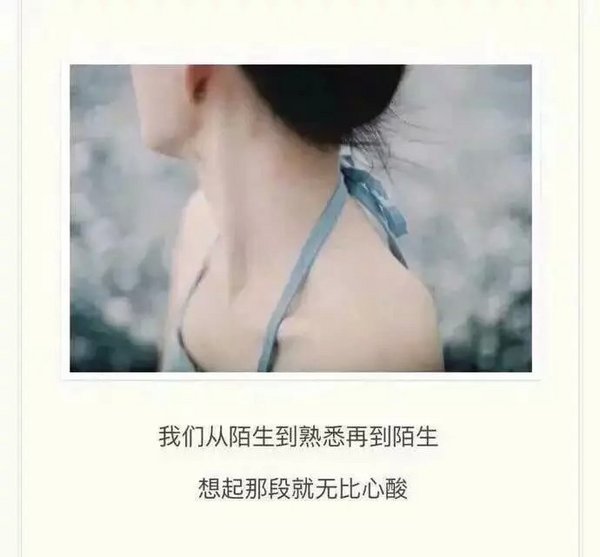 我也害怕时间说真话，坚持到最后变成一个笑话
