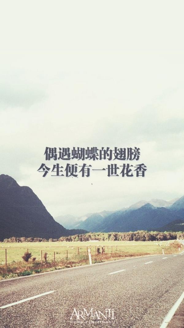 愿有人陪你，颠沛流离