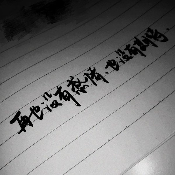 唯美图片，文字图片,情侣图片qqqqp