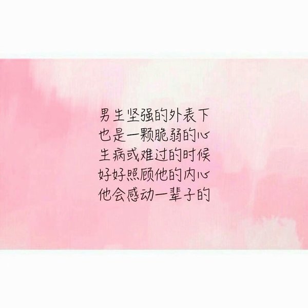 唯美图片，文字图片,情侣图片qqqqp