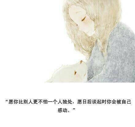 愿日后谈起你时，会被自己感动