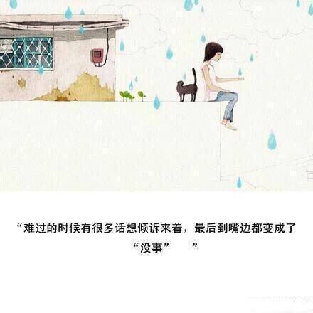 唯美图片，文字图片,情侣图片qqqqp