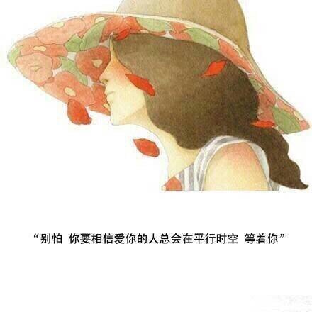 唯美图片，文字图片,情侣图片qqqqp
