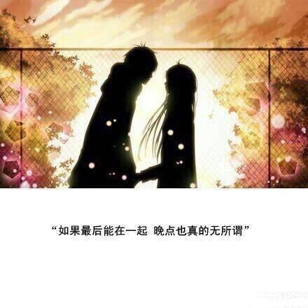 唯美图片，文字图片,情侣图片qqqqp
