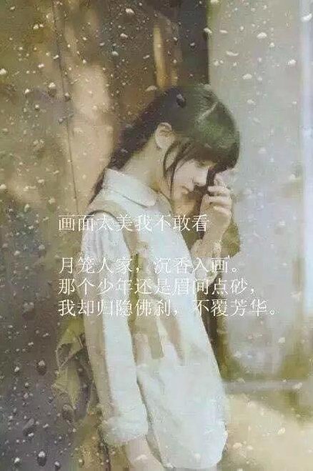 当网络流行语变成了古风调调