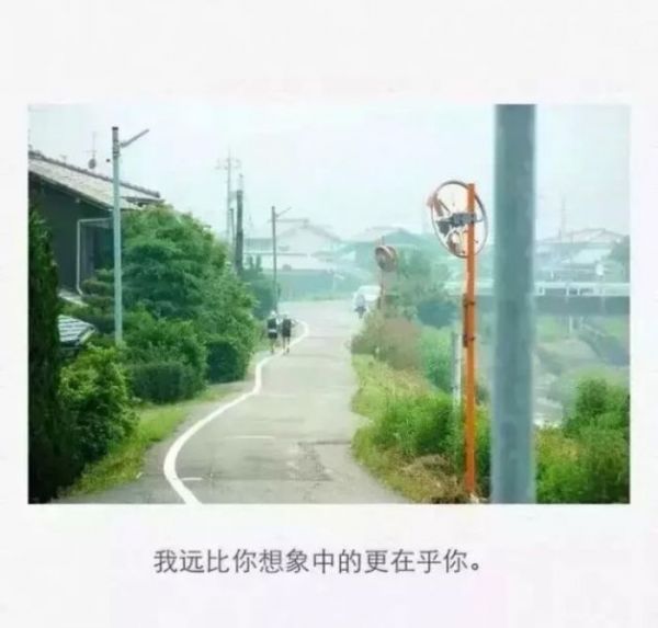 唯美图片，文字图片,情侣图片qqqqp