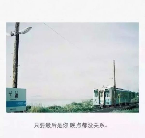 唯美图片，文字图片,情侣图片qqqqp