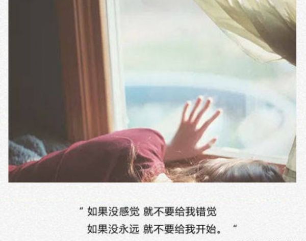 唯美图片，文字图片,情侣图片qqqqp