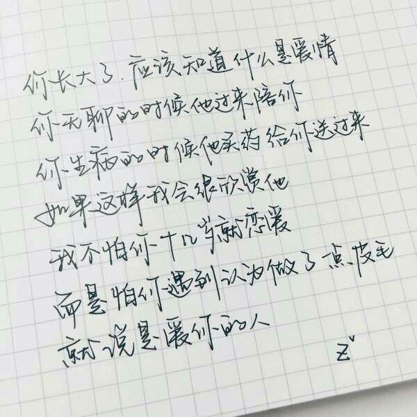 唯美图片，文字图片,情侣图片qqqqp