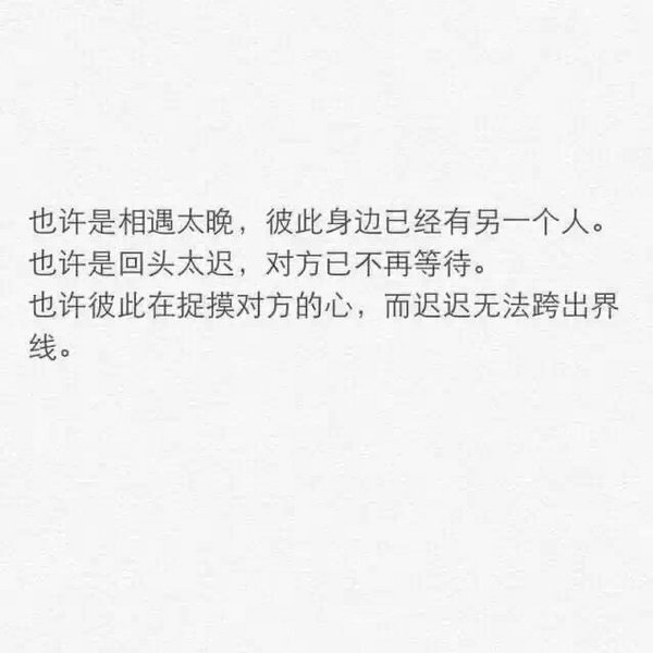 很多感情，都败在了现实的面前