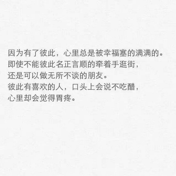 唯美图片，文字图片，动漫图片，情侣图片,qqqqp.com