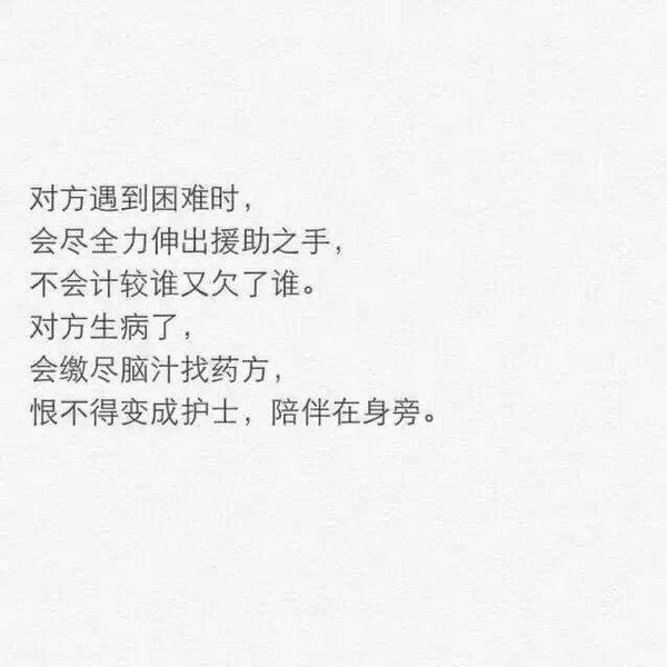 唯美图片，文字图片，动漫图片，情侣图片,qqqqp.com