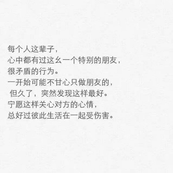 唯美图片，文字图片，动漫图片，情侣图片,qqqqp.com