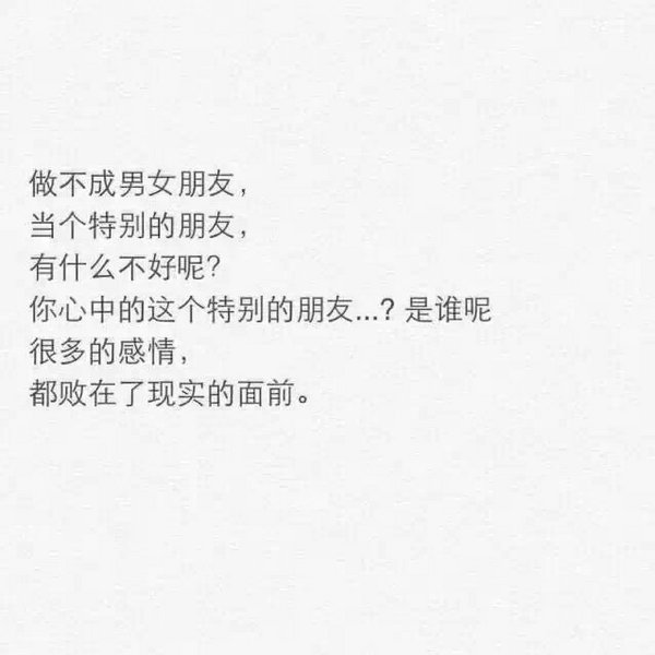 唯美图片，文字图片，动漫图片，情侣图片,qqqqp.com