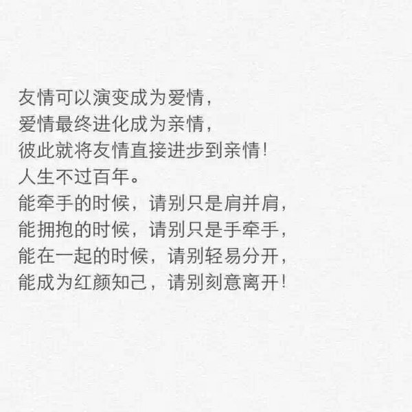 唯美图片，文字图片，动漫图片，情侣图片,qqqqp.com