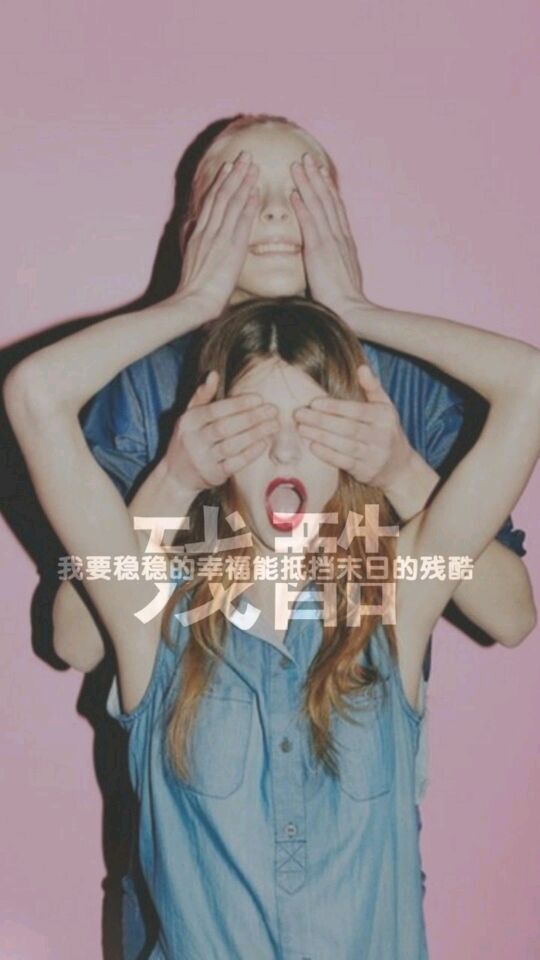 唯美图片，文字图片,情侣图片qqqqp