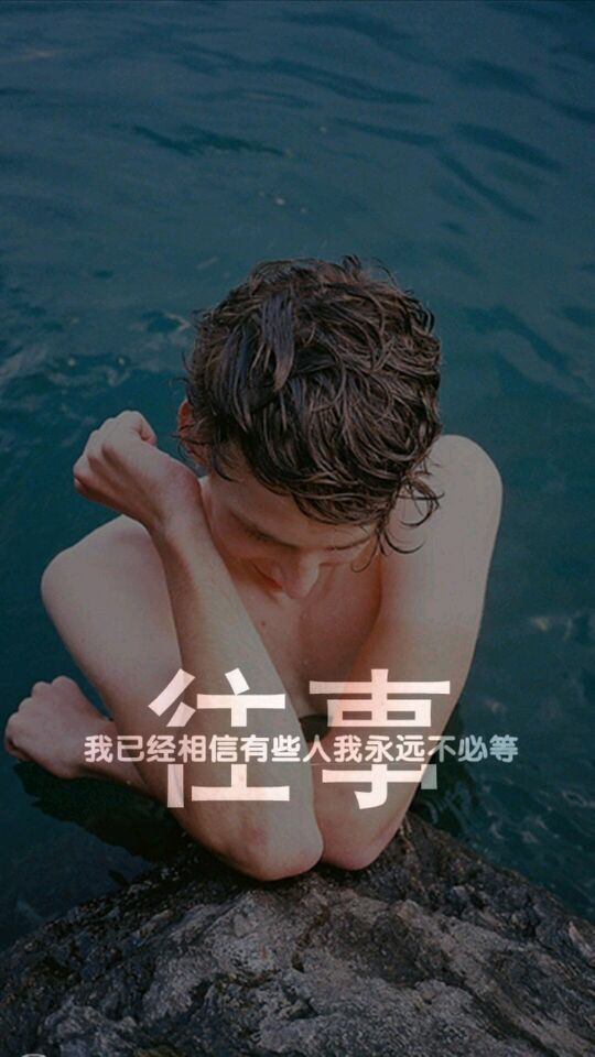 唯美图片，文字图片,情侣图片qqqqp