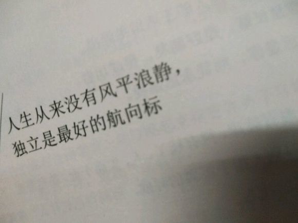 你一句就能买我的开心，别人不行