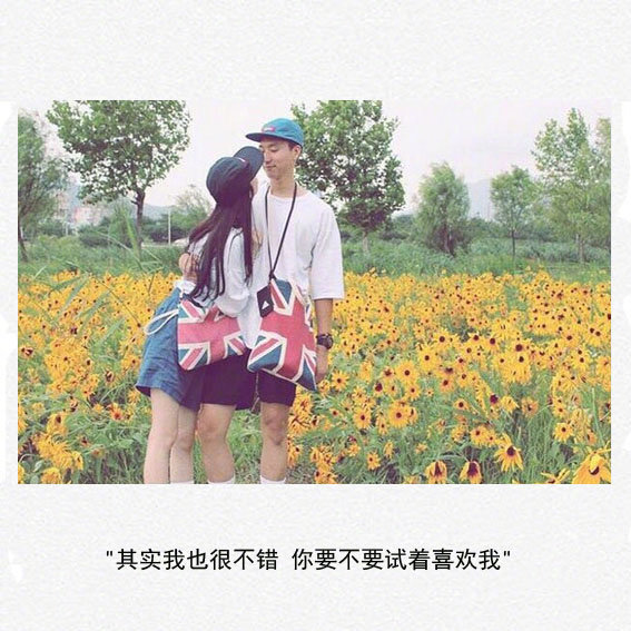 唯美图片，文字图片,情侣图片qqqqp