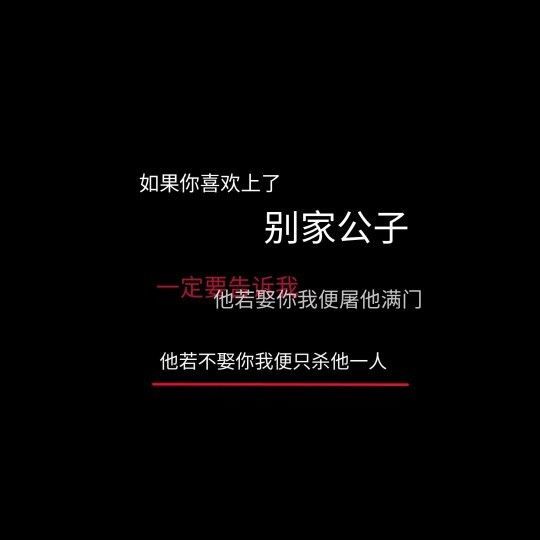 唯美图片，文字图片,情侣图片qqqqp