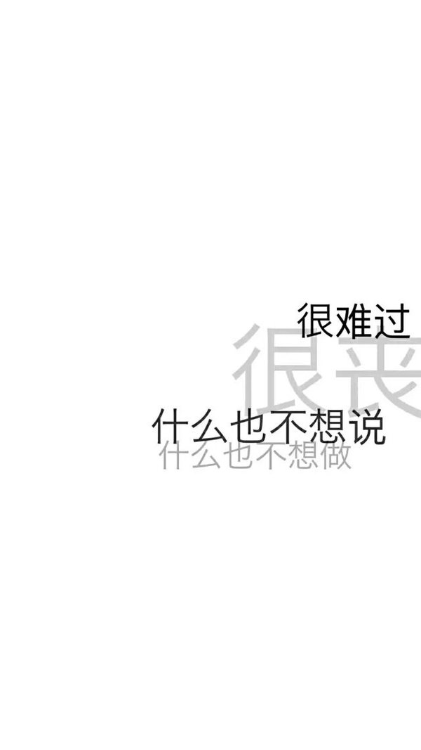 唯美图片，文字图片,情侣图片qqqqp