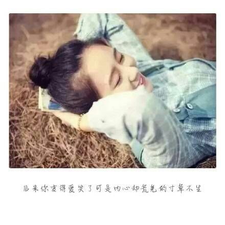 唯美图片，文字图片,情侣图片qqqqp