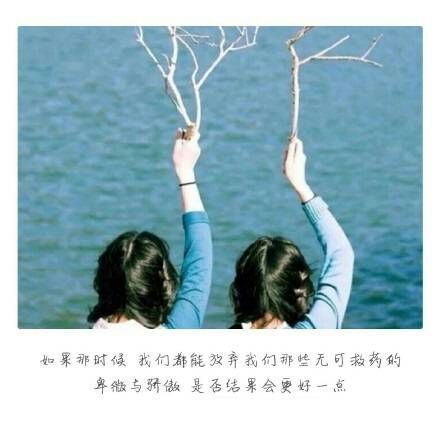 唯美图片，文字图片,情侣图片qqqqp