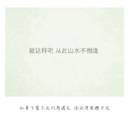 唯美图片，文字图片,情侣图片qqqqp