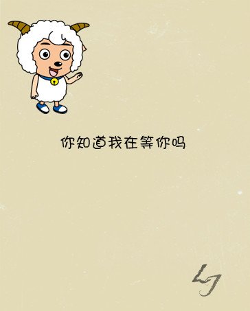 唯美图片，文字图片,情侣图片qqqqp