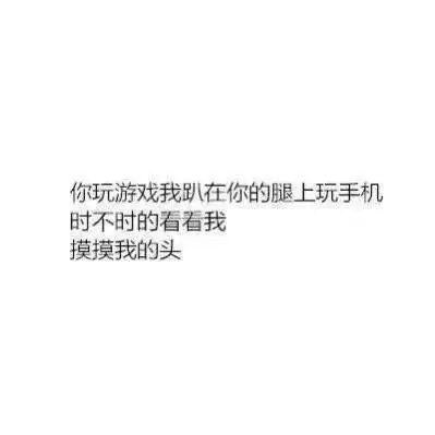 清晨有阳光与你，我很开心