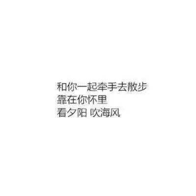 唯美图片，文字图片,情侣图片qqqqp