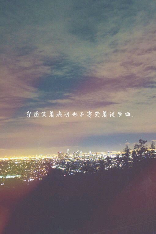 唯美图片，文字图片,情侣图片qqqqp