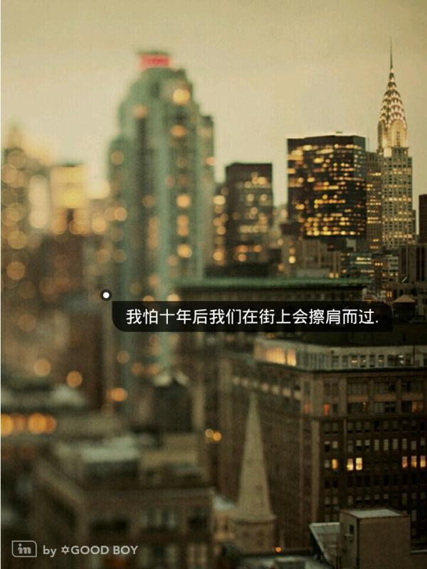 唯美图片，文字图片,情侣图片qqqqp